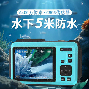 Appareil photo numérique étanche 5K 3840x2160 avec capteur CMOS, portable pour utilisation en extérieur - Product Image 2
