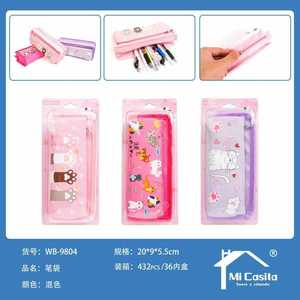 Mi Casita Pencil Case 20x9x5.5 Cm Zipper Closure Digital Printing School Office Use - Product Image 1