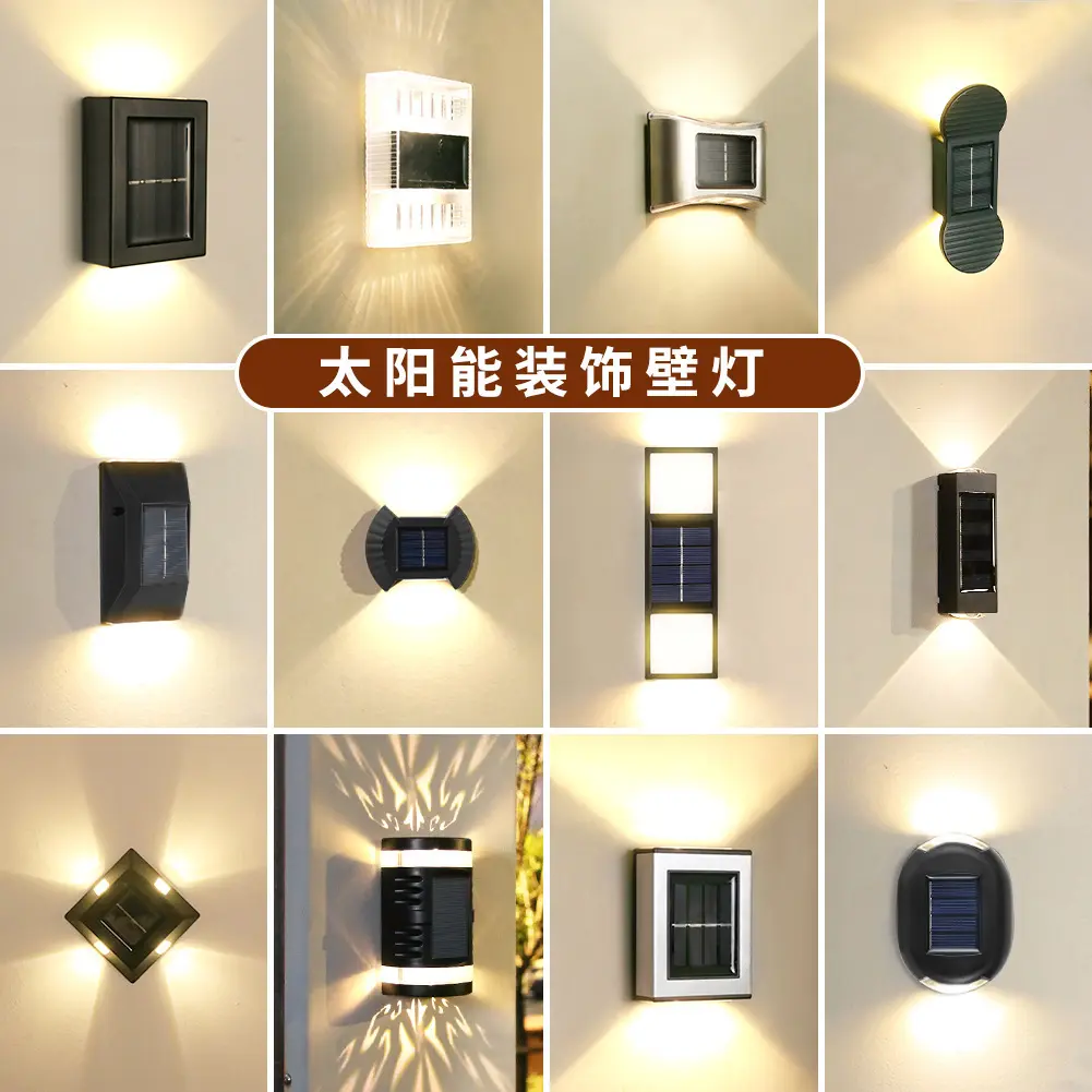Solar wall light outdoor decoration garden patio home wall light waterproof up and down luminous outdoor decoration fence light