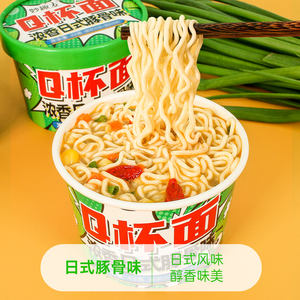 2024 all'ingrosso nuovo prodotto giapponese Tonkotsu aromatizzato Q Cup Noodles piatti preparati per la settimana della famiglia - Product Image 2
