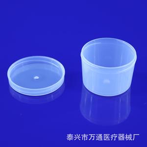 Gobelet à expectorations médical jetable transparent en plastique Taixing Wantong 20 ml avec couvercle, récipient stérile pour prélèvement - Product Image 4