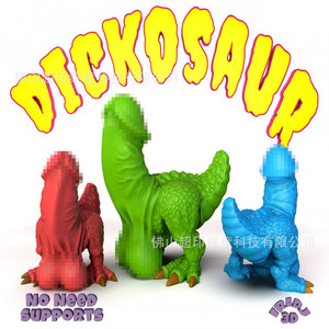 Juguete de Dinosaurio Dickosaur, Figura de Acción Articulada de Plástico Impresa en 3D, Decoración Coleccionable con Humor para Adultos, Unisex, Mayores de 12 Años - Product Image 1
