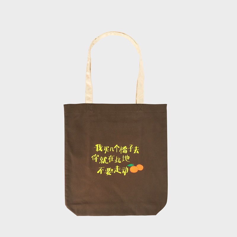 Brown-Printed