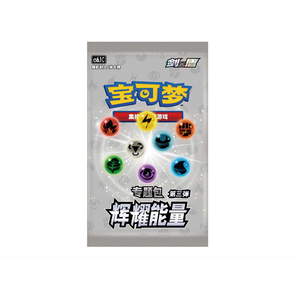 Set <span class=keywords><strong>de</strong></span> Coleccionista del <span class=keywords><strong>2</strong></span>º Aniversario <span class=keywords><strong>de</strong></span> UC, Caja <span class=keywords><strong>de</strong></span> Reunión <span class=keywords><strong>de</strong></span> Compañeros <span class=keywords><strong>de</strong></span> PokeTCG, 4 <span class=keywords><strong>Cartas</strong></span> Promocionales + <span class=keywords><strong>2</strong></span> Cajas <span class=keywords><strong>de</strong></span> <span class=keywords><strong>Cartas</strong></span> + Fundas + 16 Paquetes Chinos - Product Image 5