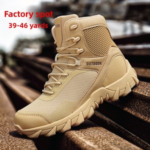 Bottes d'entraînement de terrain grande taille à tige haute et semelle épaisse pour la randonnée et l'alpinisme – <span class=keywords><strong>Nouvelles</strong></span> chaussures pour hommes automne-hiver - Product Image 3