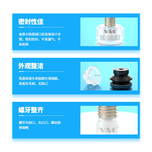 Brazo Robótico Neumático ZEK8~50, Ventosa de Vacío de Doble Capa Sin Marcas, Incluye Conector de Rosca Externa, Accesorios Negros - Product Image 1