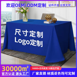 ผ้าปูโต๊ะสั่งทำทรงสี่เหลี่ยมผืนผ้า โพลีเอสเตอร์ พิมพ์ลายดิจิทัล ทนทาน ใช้สำหรับโฆษณา ดีไซน์เรียบง่าย ผ้าเนื้อผ้า 90% - Product Image 4