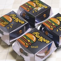 Boîte à burger carrée au design original, boîte à emporter pour la restauration rapide, boîte de cuisson anti-graisse, non pliable, en carton blanc argenté épaissi, personnalisable
