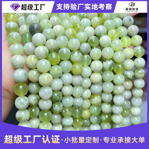 Perles de jade laiteux vert naturel Jingde, 6 mm, rondes, pour la création de bijoux - Product Image 3