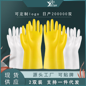ถุงมือยางล้างจานสีเหลือง 32 ซม. กันน้ำ สำหรับทำความสะอาดห้องครัวและซักผ้าใช้ในครัวเรือน - Product Image 5