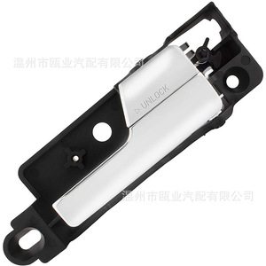Ford <b>Door</b> <b>Handle</b> 6E5Z-5422600-A Rear Right For Fusion 06-12 <b>Replacement</b> Part - Product Image 4