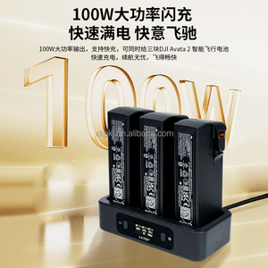 Ltop ، شاحن سريع لـ Avata <span class=keywords><strong>2</strong></span> W لـ <span class=keywords><strong>3</strong></span> بطاريات متوافقة مع DJI Avata <span class=keywords><strong>2</strong></span> - Product Image 4