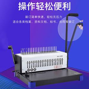Machine à relier manuelle Leisheng SD-220B Type de peigne Anneau en caoutchouc à 21 trous Bande de serrage à <span class=keywords><strong>10</strong></span> trous Caractéristiques de la bande de collage par pressage de bord - Product Image 2