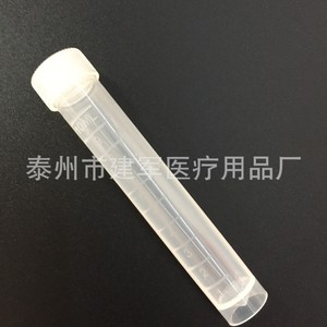 Tubo Criogénico de 10 ml con Graduación para Uso en Laboratorio, Taizhou Jianjun Medical Supplies - Product Image 2