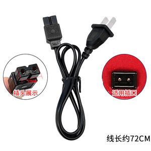Cable de Alimentación para Calentador Eléctrico 220-240V Alta Compatibilidad Uso Doméstico - Product Image 2