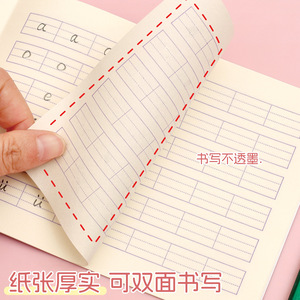 Cuadernos de Ejercicios con Dibujos Animados para Estudiantes de Primaria, 36K, Hojas Gruesas para Práctica de Escritura con Colores que Protegen la Vista - Product Image 5