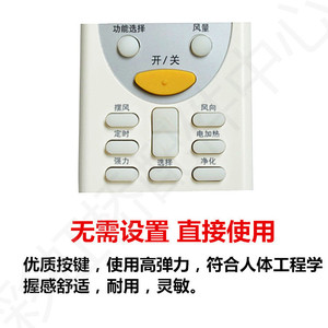 Télécommandes de climatiseur Chigo KFR-25GW/A104 N2 KFR-35GW/MD(M96A)+1 – Remplacement compatible avec clavier en silicone à code d'apprentissage - Product Image 5