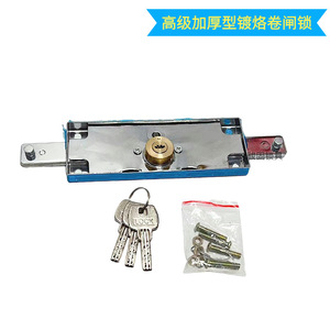 Cerradura de Alta Seguridad para Puerta Enrollable Reforzada, con Llave de Doble Hilera en Forma de Media Luna, de Acero Aleado Universal para Tiendas - Product Image 2