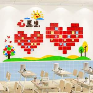 Décoration murale de souhait, décoration murale culturelle pour la <span class=keywords><strong>maternelle</strong></span>, décoration de salle de <span class=keywords><strong>classe</strong></span> pour l'école primaire, autocollants muraux en acrylique 3D - Product Image 3