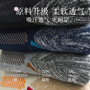 Professional Sports <b>Socks</b> Men Women Basketball Running Marathon Mid Calf Cotton Athletic <b>Socks</b> With Shock Absorption - Product Image 4