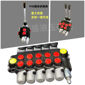 Válvula Direccional Solenoide Hidráulica JYP40-OT P40 de Hierro Fundido, Válvula de Control Multivía para Sistema Hidráulico - Product Image 3