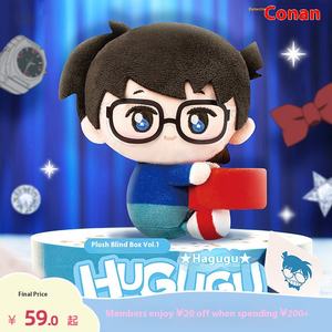 Hagugu กล่องปริศนาผ้ากำมะหยี่ลายโคนัน<span class=keywords><strong>นั</strong></span>กสืบ<span class=keywords><strong>ของ</strong></span><span class=keywords><strong>แท้</strong></span>ของเล่<span class=keywords><strong>น</strong></span>ยัดไส้อย่างเป็<span class=keywords><strong>น</strong></span>ทางการเหมาะสำหรับผู้ที่ชื่<span class=keywords><strong>น</strong></span>ชอบอ<span class=keywords><strong>น</strong></span>ิเมะ - Product Image 6