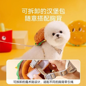 Arnés ajustable para perros pequeños, chaleco para razas pequeñas, Bichon Frise, Teddy, Pomeranian, uso en exteriores, poliéster, cuatro estaciones - Product Image 4
