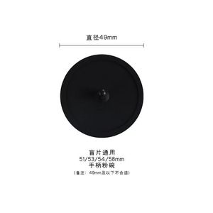 Filtre aveugle 58 mm pour machines à café, outil de nettoyage du porte-filtre, accessoire universel en plastique - Product Image 2