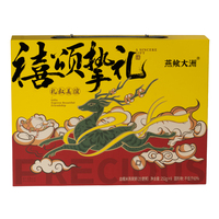 Boîtes d'emballage pour bouteilles de miel en carton dur estampage en feuille d'or Boîte cadeau alimentaire en papier jaune Insert pour gaufrage de sucre et de miel