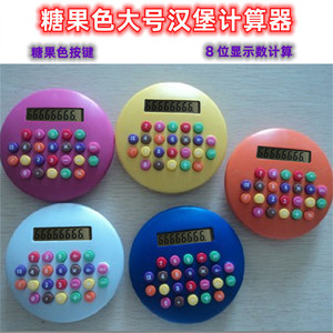 Round Colorful Candy Calculator 8 Digit Student Use Yellow ABS Material - Product Image 5