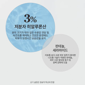 ผลิตในเกาหลี JMSOLUTION ทริปเปิ้ล ไฮยาลูโรนิค แอซิด 3 เซรั่ม 30 มล. บำรุงผิว เพิ่มความชุ่มชื้น เรียบเนียน เอสเซนส์บำรุงผิวหน้า - Product Image 4