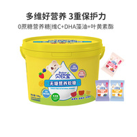Probiotique Gummy Bears 198g Pot Nutrition saine Bonbons mous pour enfants Supplément de vitamine Snack Gelée en vrac QQ Candy