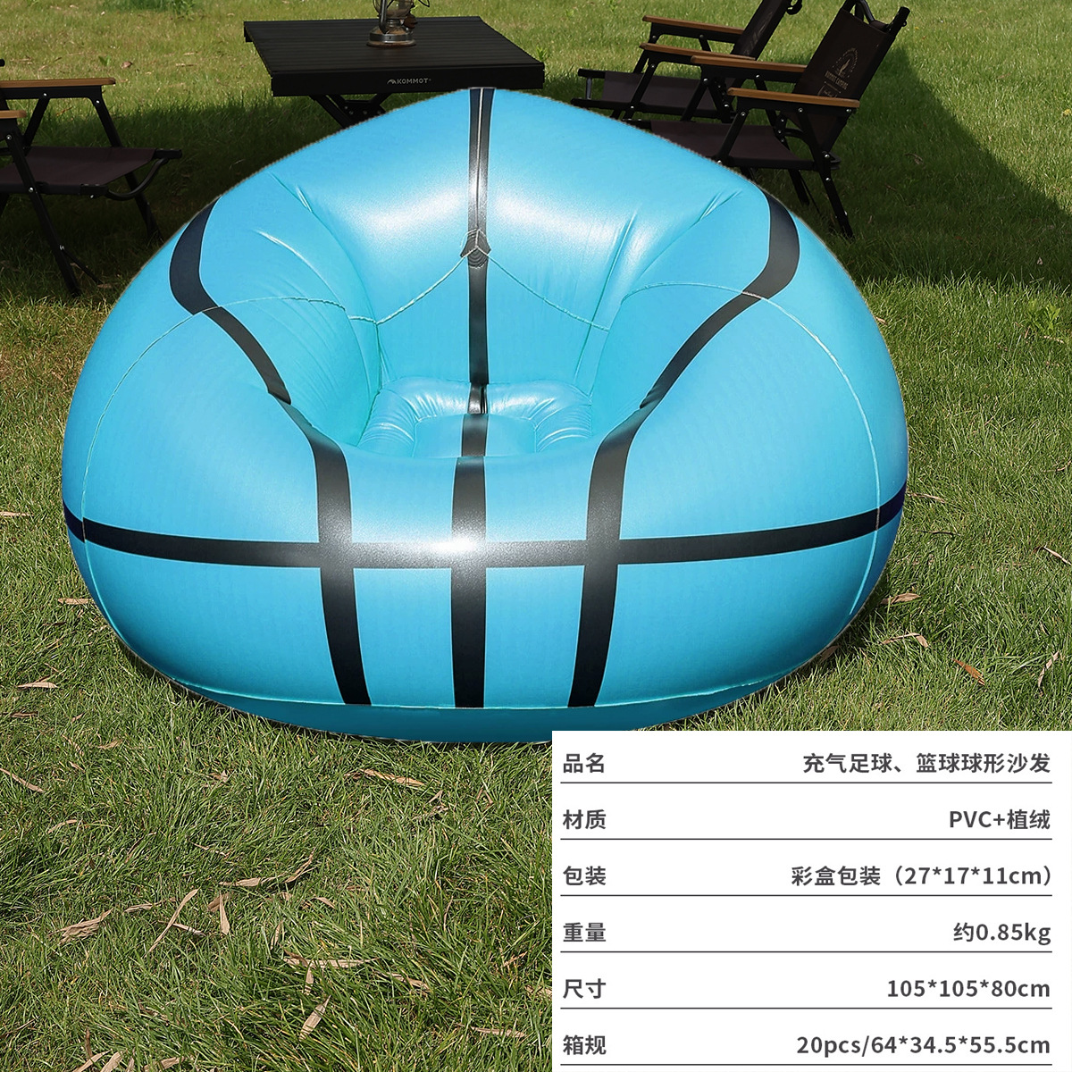 บรรจุภัณฑ์บาสเก็ตบอลสีน้ำเงิน