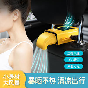 Ventilateur de siège de voiture SuiTu, refroidisseur d'appuie-tête, mini ventilateur portable 12V, jaune et noir, matériau ABS F415 - Product Image 3