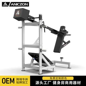 เครื่องฝึกกล้ามเนื้อขาแบบปรับได้ Aniczon Pendulum Squat Rack F104 สำหรับอุปกรณ์ฟิตเนสยิมเชิงพาณิชย์ - Product Image 3