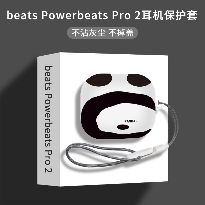 Panda blanc [coquille souple givrée (crochet de lanière)]