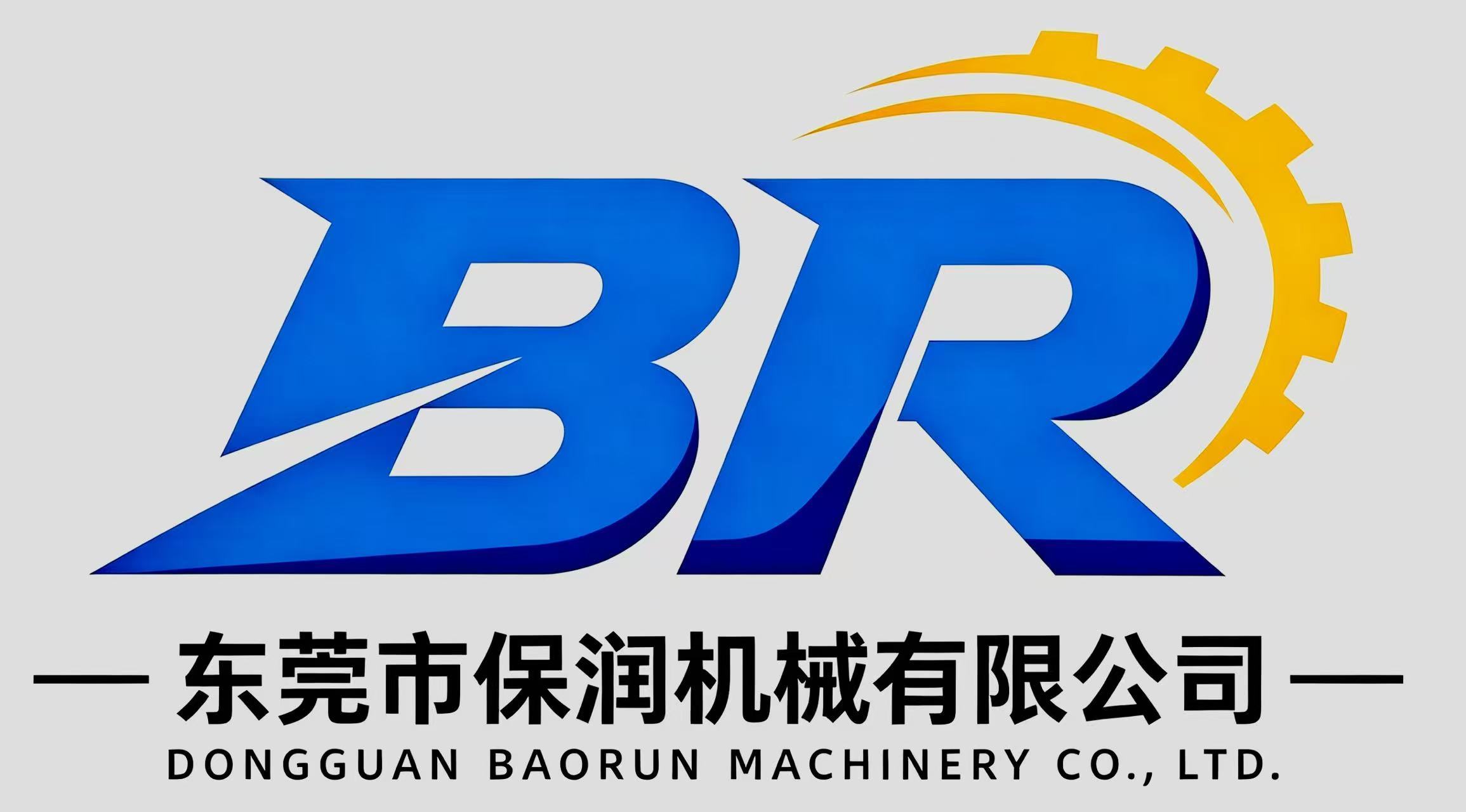 Dongguan Baorun Machinery Co., Ltd.