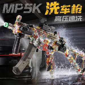 Hidrolavadora de Alta Presión Ump5M416, Pistola de Pulverización Sectorizada con Boquilla de Latón Amarillo, 500 Psi, Máquina de Limpieza - Product Image 4