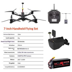 Quadricoptère de course FPV 7 pouces, combo 5-en-1 FPV-0700-5IN1, VTX 5.8G 3W, charge utile 1.5KG, ELRS 915, avion RTF - Product Image 6