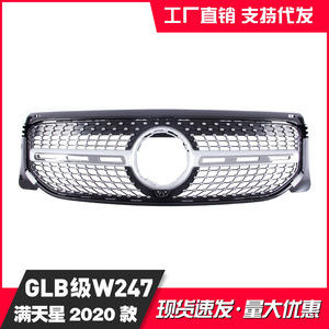 Parrilla Delantera para Mercedes-Benz Clase GLB X247 2020-2023 GT, Diseño Cielo Estrellado, Plástico ABS Negro - Product Image 3