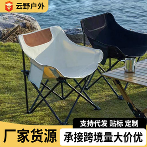 Chaise pliante d'extérieur portable pour camping, pique-nique, jardin, dossier bas, chaise lune, vert, kaki, noir, blanc, pliable, rectangulaire - Product Image 3