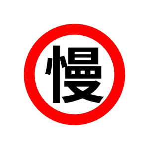 Señal de Tráfico de Entrada de Estacionamiento Shunyi, 40*60, Película Reflectante Primaria, Señal de Seguridad Vial - Product Image 5