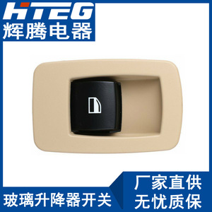 สวิตช์กระจกรถยนต์ Hteg สำหรับบีเอ็มดับเบิลยู ซีรีส์ 5 ซีรีส์ 3 61316945876 ชุดควบคุมหลักไฟฟ้า - Product Image 4