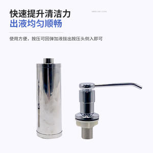 Distributeur de savon en acier inoxydable 304, presse manuelle, chromé, installation facile, accessoire pour évier de cuisine 202B - Product Image 2