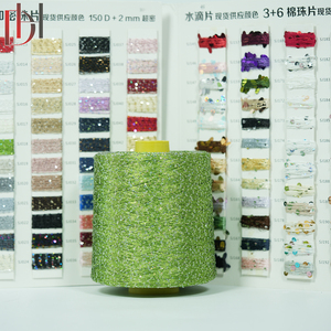 Dệt Tay Đan Quảng Đông May Chủ Đề Spun Sequins Lame Sợi Tại Trung Quốc - Product Image 4