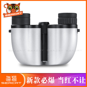 Seacat 8x21 Binoculars Low Light Night Vision Outdoor Children's Use - Product Image 4