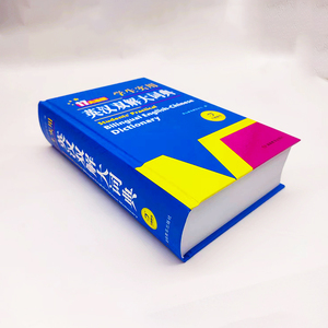 พจนานุกรมแปล<span class=keywords><strong>ภาษา</strong></span>อังกฤษออกซ์ฟอร์ดเป็น<span class=keywords><strong>ภาษา</strong></span>เบงกาลีสำหรับเด็ก แบบพิมพ์ออ<span class=keywords><strong>ฟ</strong></span>เซ็ต หนังสือพจนานุกรมสำหรับเด็ก ปกแข็ง - Product Image 2