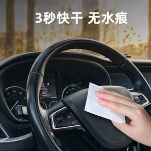 Lingettes nettoyantes pour l'intérieur de la voiture Urovie, 80 pièces, nettoyage rapide pour le soin du cuir et du tissu - Product Image 3