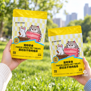 Sachets personnalisés haut de gamme pour aliments pour animaux, sacs à fond plat imprimés UV avec motifs de dessins animés pour friandises lyophilisées pour chats et chiens, métallisés - Product Image 6