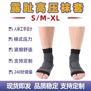 Calcetines de compresión para soporte de tobillo, nailon, elásticos, deportivos, protección para fútbol, ​​talla adulta Smlxl - Product Image 3
